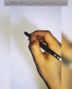 نقاشی ( ساحل)