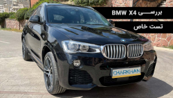 بررسی ویدیویی BMW X4