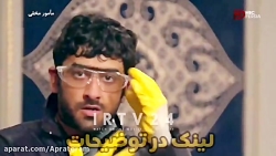 سریال هندی مامور مخفی قسمت 40...