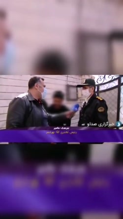 دسگیری گروه قمه زن.سارقان ماشی...