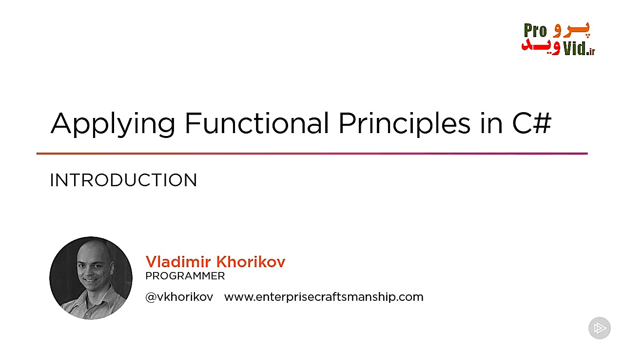 1. شروع به کار با برنامه نویسی تابع گرا و یا Functional در سی شارپ تیلور سوئیفت