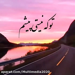 آهنگ غمگین - عاشقانه غمگین - ک...