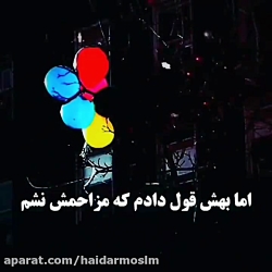 آهنگ جدید -آهنگ غمگین - آهنگ ش...