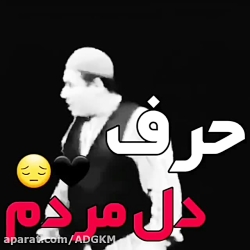 چه قصه ایه