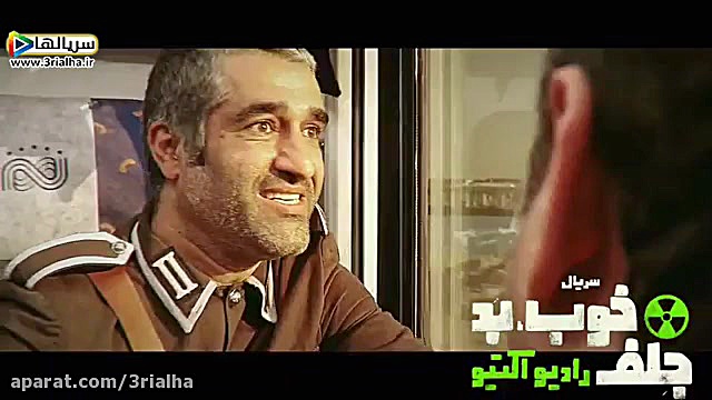 دانلود قسمت اول سریال خوب، بد، جلف-رادیواکتیو زمان109ثانیه