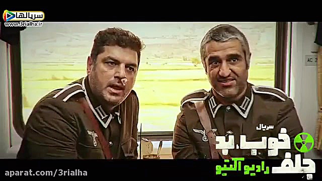 دانلود قسمت اول سریال خوب، بد، جلف-رادیواکتیو زمان84ثانیه