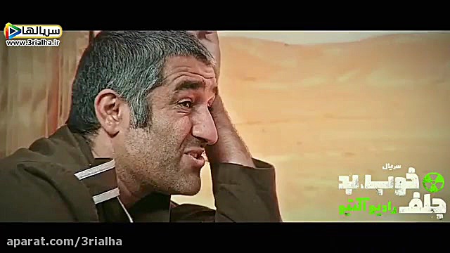 دانلود قسمت دوم سریال خوب، بد، جلف رادیواکتیو زمان100ثانیه