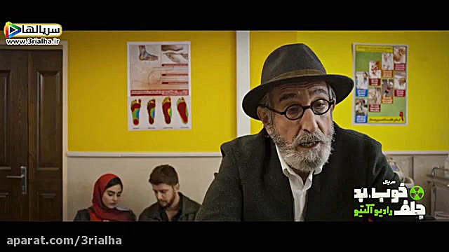 دانلود قسمت ششم سریال خوب، بد، جلف - رادیواکتیو زمان68ثانیه
