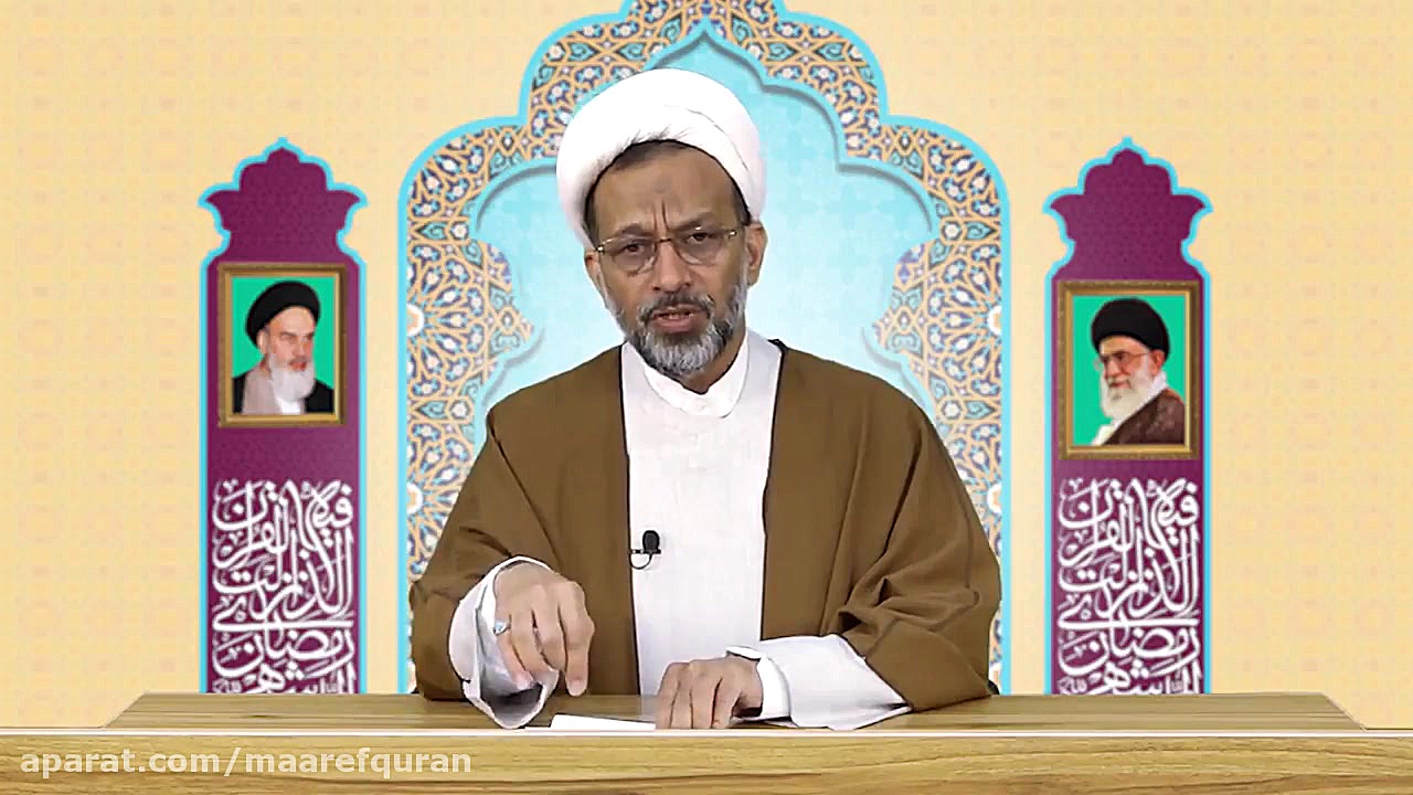 معرفی دستاوردهای قرآنی (قسمت دوم) - حجت الاسلام والمسلمین عیسی زاده زمان1411ثانیه