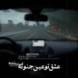 آهنگ غمگین کلیپ غمگین موزیک غم...