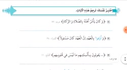 عربی یازدهم ریاضی و تجربی جلسه بیست و نهم