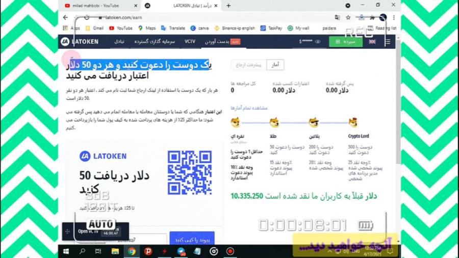درآمد , عالی , تضمینی , ایردراپ , معتبر , پرداختی , درصد , فرصت , محدود , سه , فرصتشون , سریع , دست , کار , شید , دستش , ندید
تا , میتونید , زیرمجموعه , بگیرید

لینک , سایت: , https: , latoken , com , invite?r=cpghmd4tkb


لینک , ربات: , latoken_airdrops_bot?start=ghmd4tkb-airdrop_SWAT-source_def