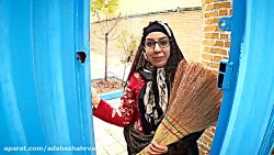 هم سایه هم  قسمت چهارم  مهمون...