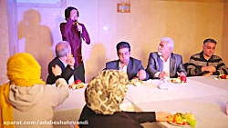 هم سایه هم  قسمت هفتم  آواز ده...