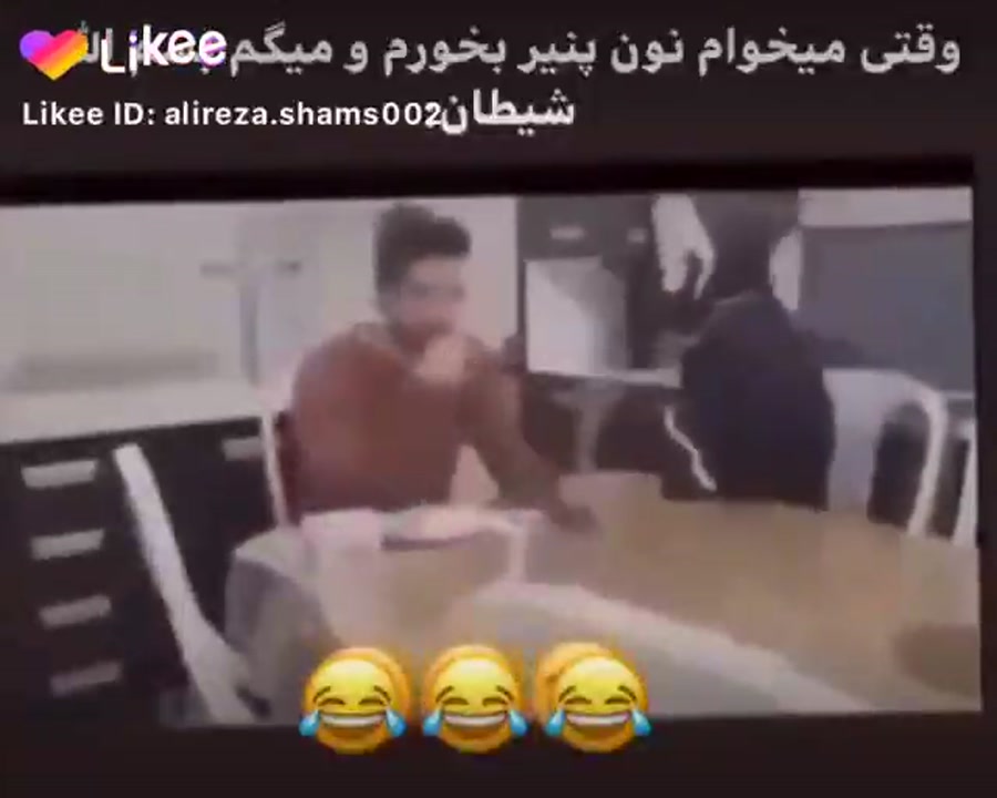 وقتی دارم پنیر می خورم