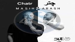 نسخه بی کلام آهنگ چتر از آرش و...