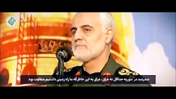 صحبت های شهید سلیمانی در جمع م...