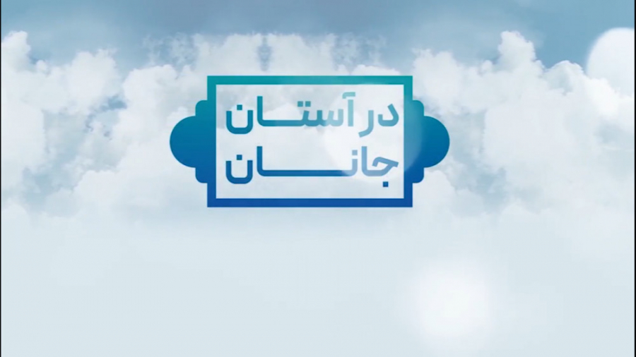 روزه و بیماران دارای سنگ کلیه، استاد رسولی، در آستان جانان 4 لیزر مو
