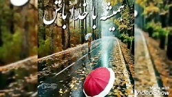 مناجات با خدا.ای پادشاه کون و...