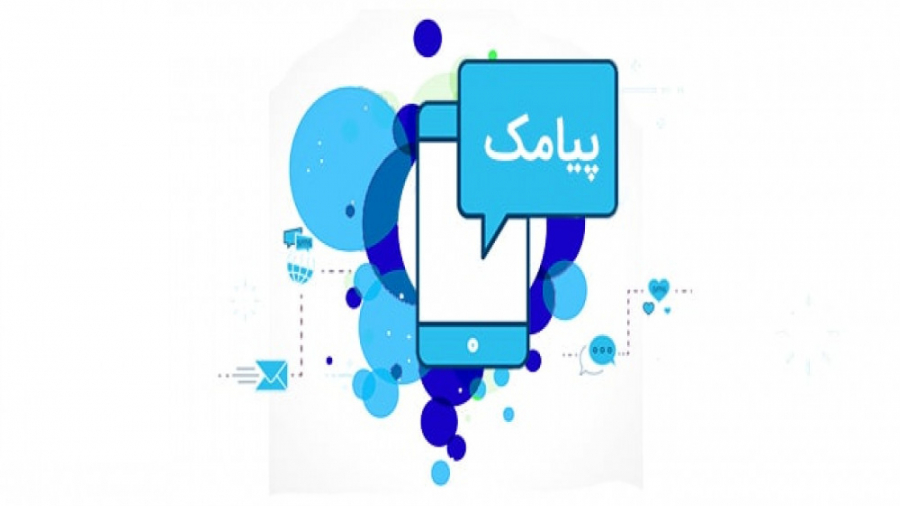 چگونه به صورت رایگان و ناشناس به دیگران پیام دهیم؟ زمان87ثانیه