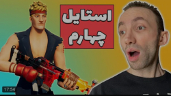 گیم جدید | تاینی وان پلیز | اس...