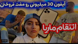 دوربین مخفی جدید | امیرم اس دی...