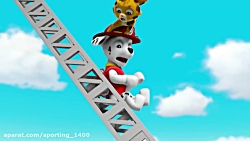 کارتون سگهای نگهبان - سگهای نگ...