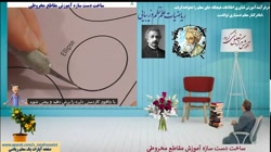 فیلم کوتاه کارگاه آموزشی سخت د...