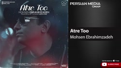 آهنگ احساسی که خیلیا طرفدارشن...