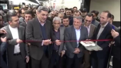 افتتاح ایستگاه مترو مولوی