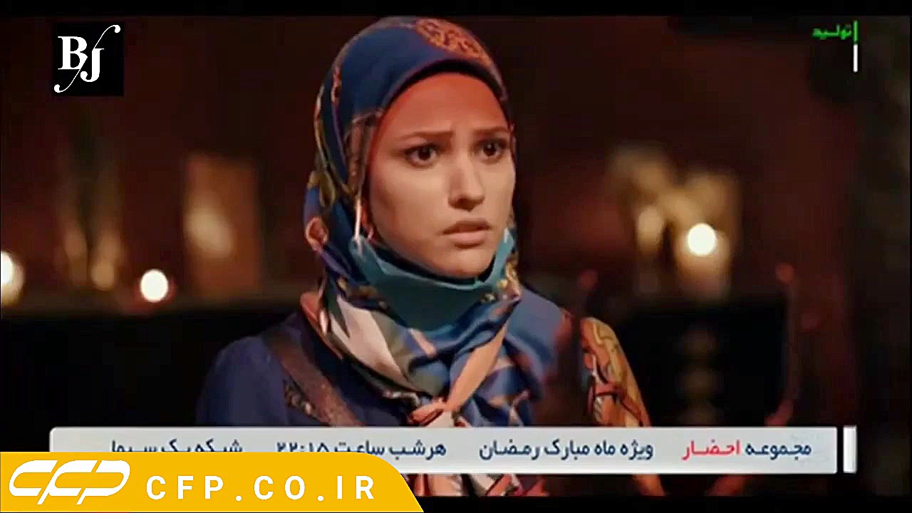 تیزر سریال احضار زمان95ثانیه