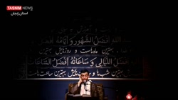 "قرار عاشقی" حاج مهدی رسولی