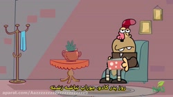 دیردیرن روز پدر