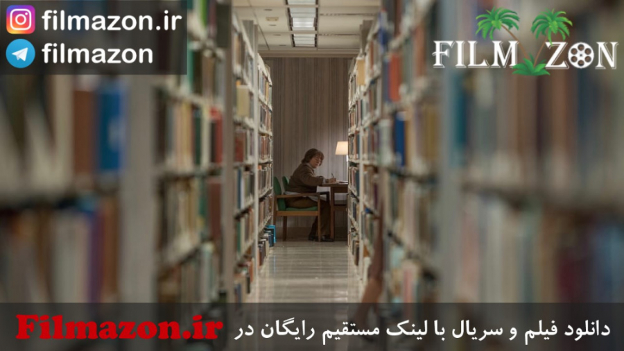 تریلر و دانلود فیلم Can You Ever Forgive Me? 2018 زمان154ثانیه
