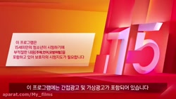 قسمت 14 روباه نه دم دوبله فارس...