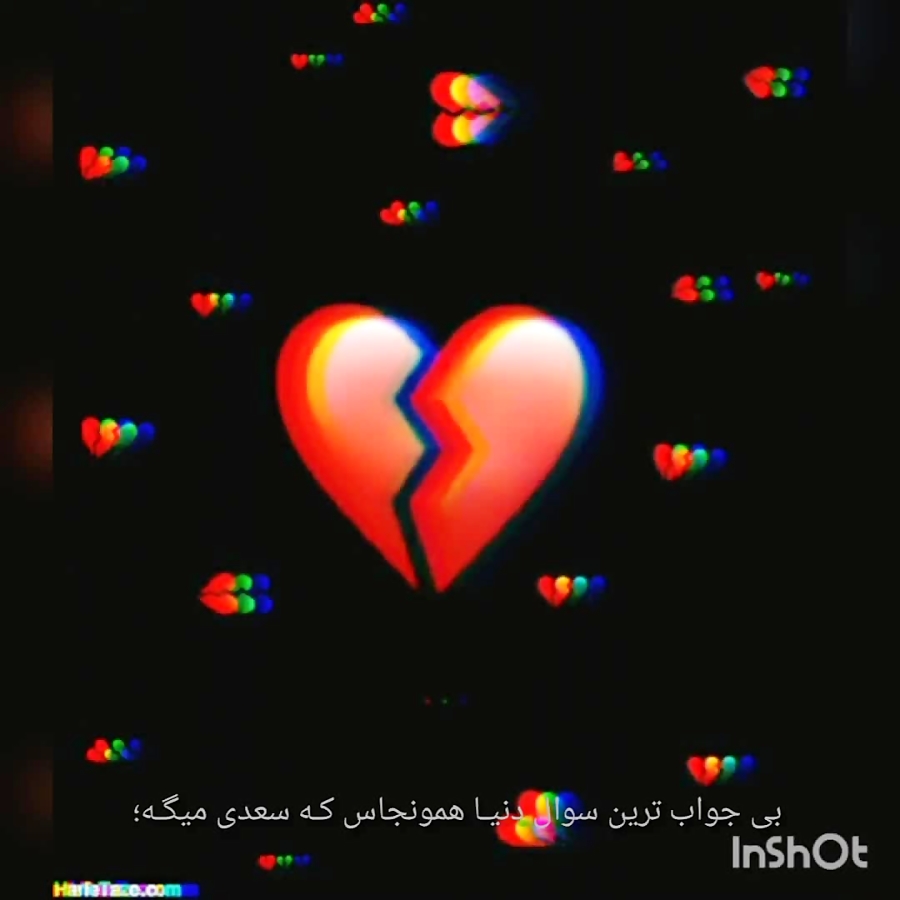 چرا دل بع تو دادم کع