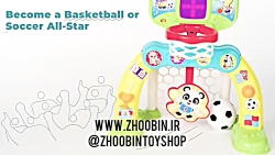 اسباب بازی فوتبال و بسکتبال کو...