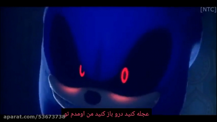 تریلر بازی ترسناک سونیک ای اکس ای Sonic EXE با زیرنویس فارسی