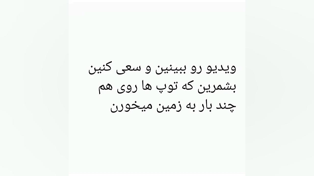 تست تمرکز ۲ استوری فشفشه‌ای