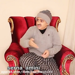 کلیپ طنز سرنا امینی :: طنز سرن...