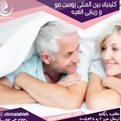 احتمال بارداری بعد از یائسگی چ...