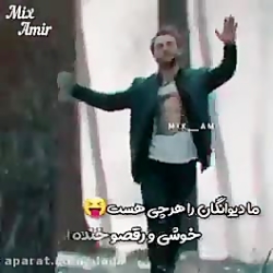 سریال گودال