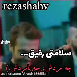 سریال گودال