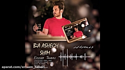 erisam taheri . bia asheghshim...
