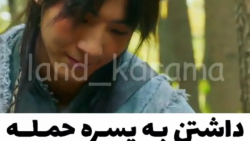 کلیپ کره ای  میکس کره ای  سریا...