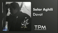 سالار عقیلی - تیتراژ برنامه دع...