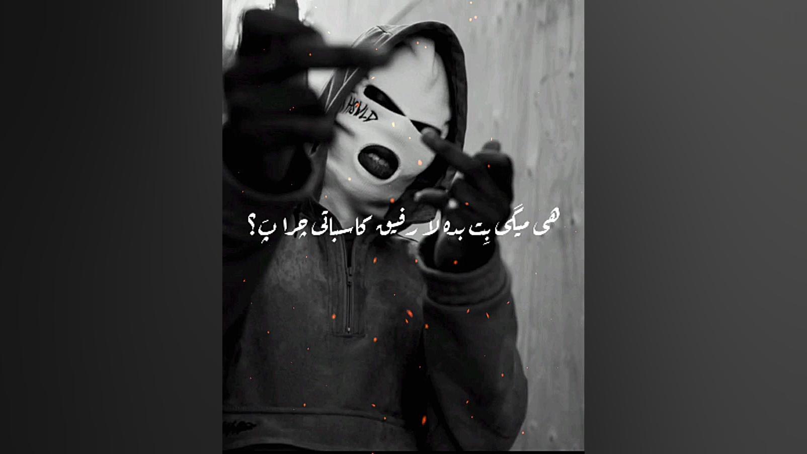 ننال - سهراب ام جی و آرتا و کوروش و سامان ویلسون چارلیز ترون