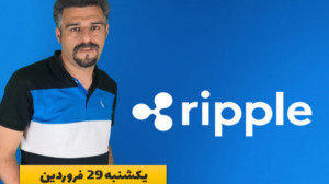 تحلیل , نمودار , ریپل(XRP) , بررسی , فرصت , سرمایه , https: , instagram , com , chart , trader , academy?igshid=1l52ak6taq7qm
ما , پبج , اینستاگرام
