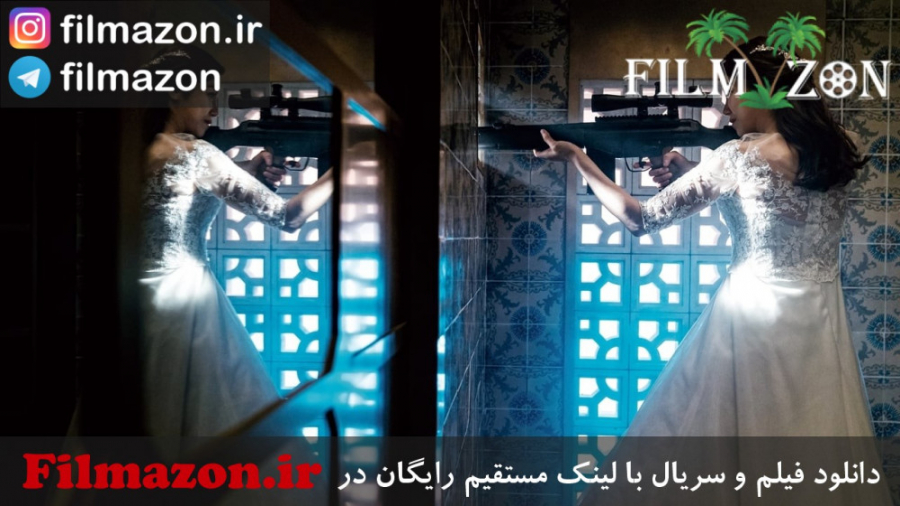 تیزر و دانلود فیلم The Villainess 2017 زمان51ثانیه