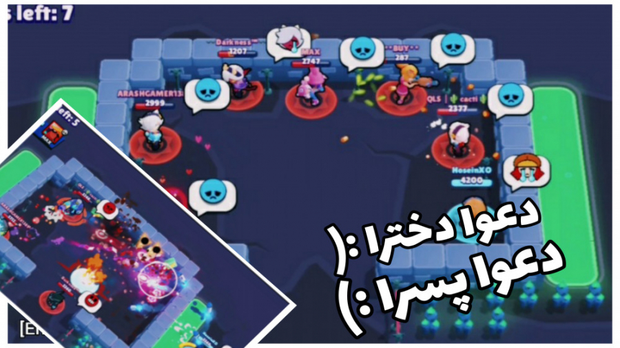 تیک تاک های من در براول استارز | Brawl Stars